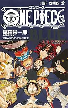 【非売品】ONE PIECE 試　リスタート　特別版 7巻分収録 非売品】【レア】ONE PIECE 試 特別版 7巻分収録 尾田栄一郎